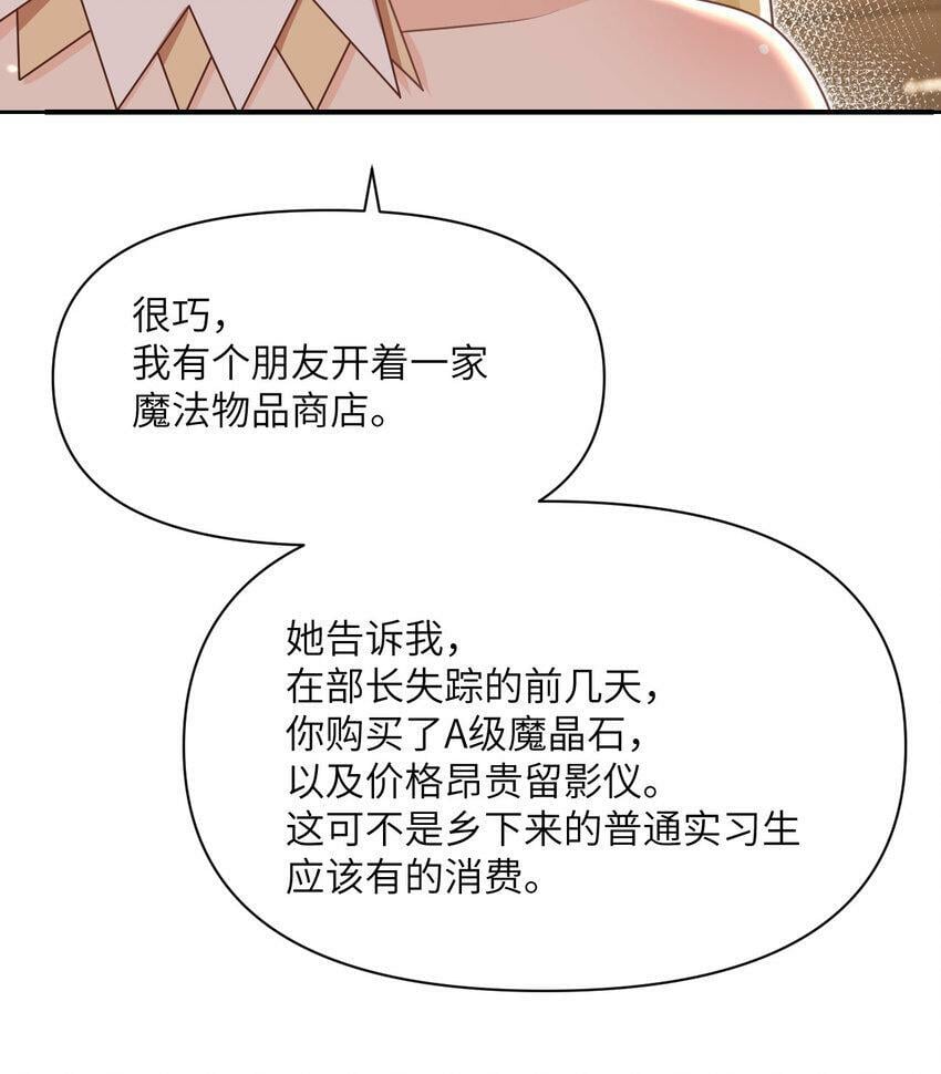 19 王女81