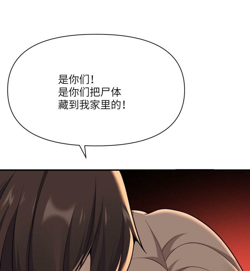 21 伪证132