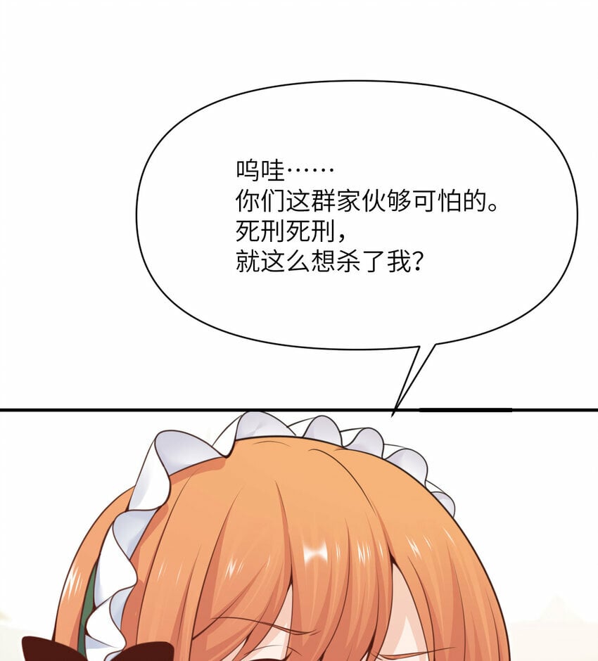 32 废矿？63