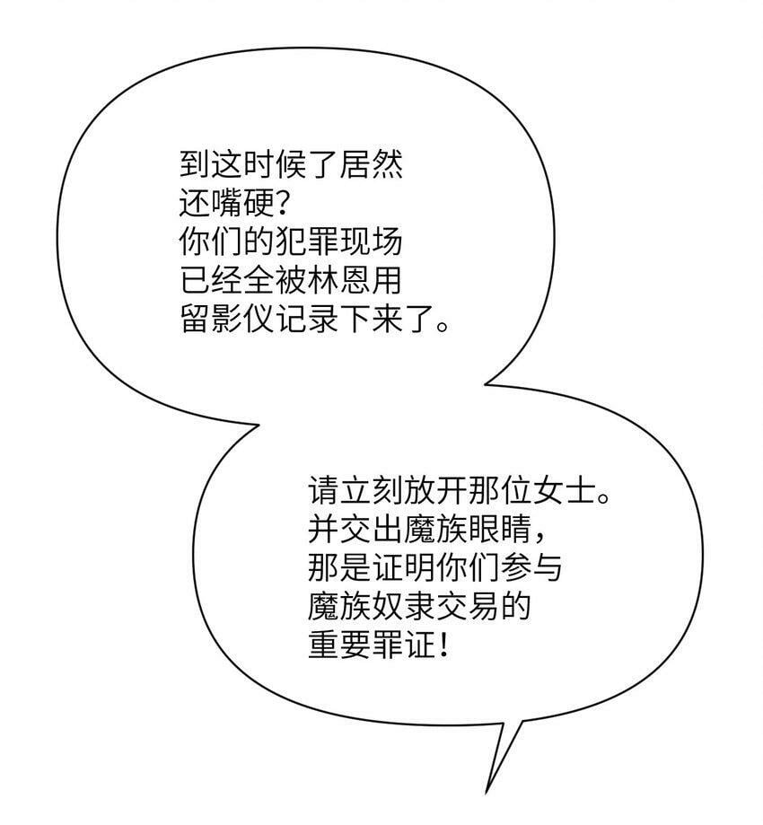 21 伪证67