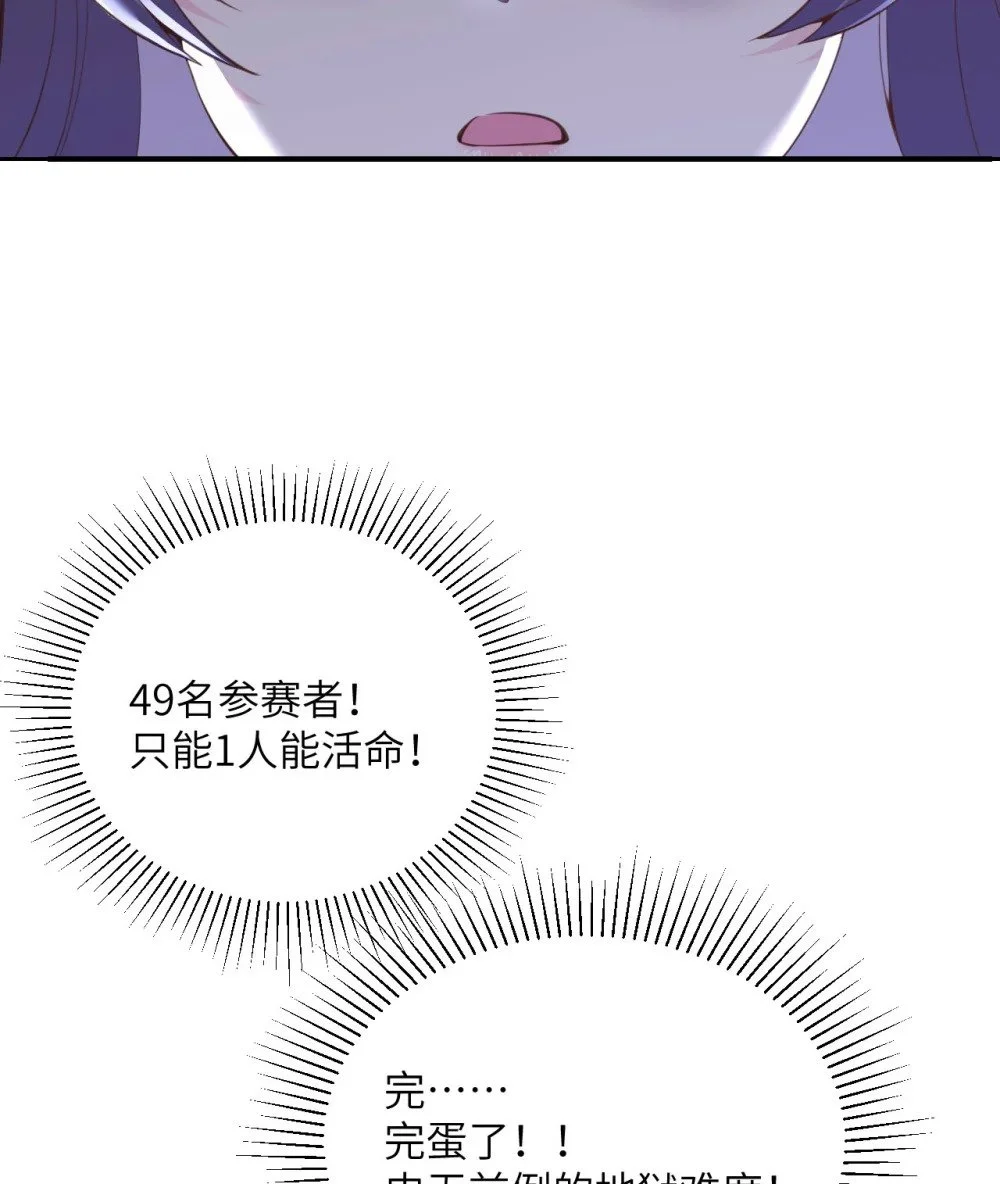 45 特别搜查官58