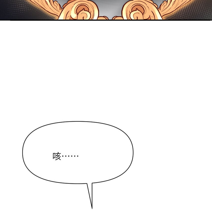 40 逼近的教会猎犬96