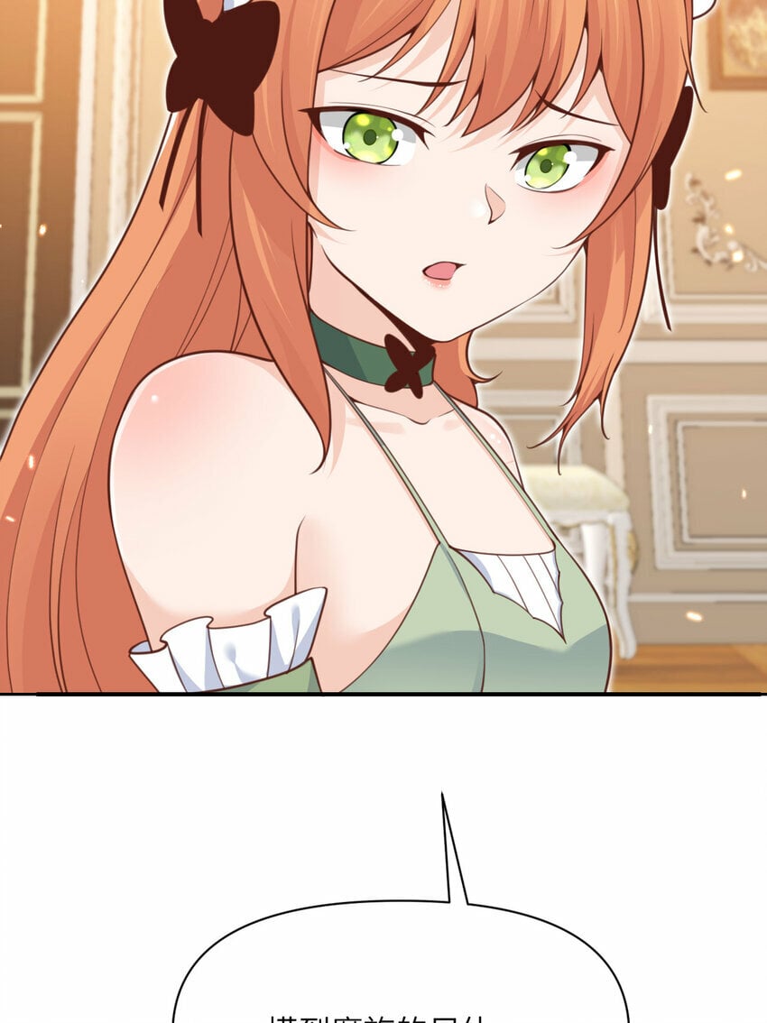 23 王女的疯狗107