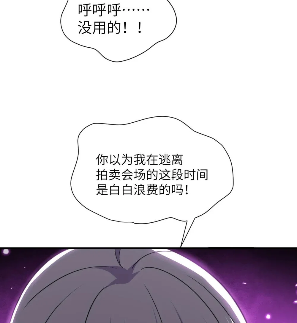 46 让魔界再次伟大8