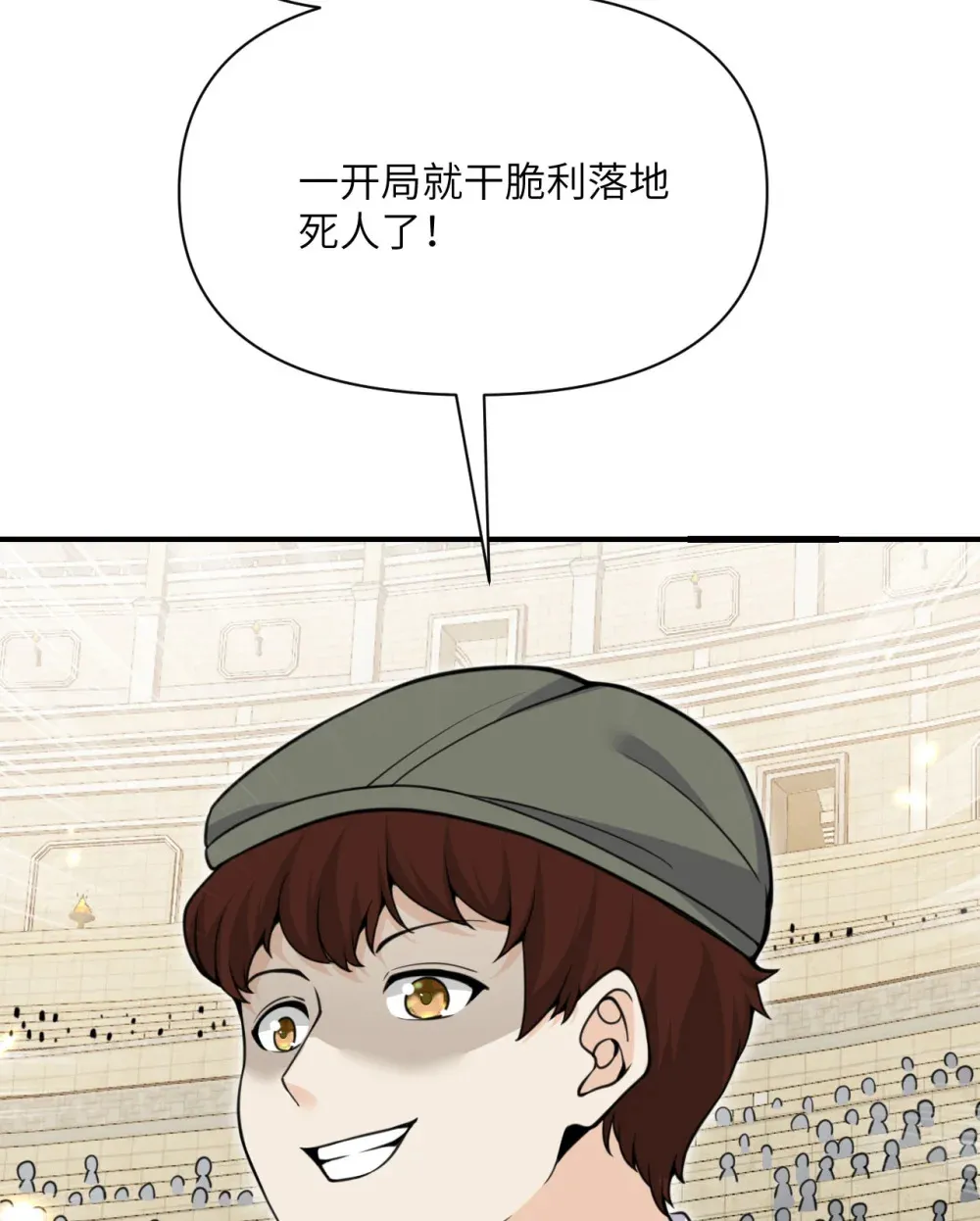 48 密室73