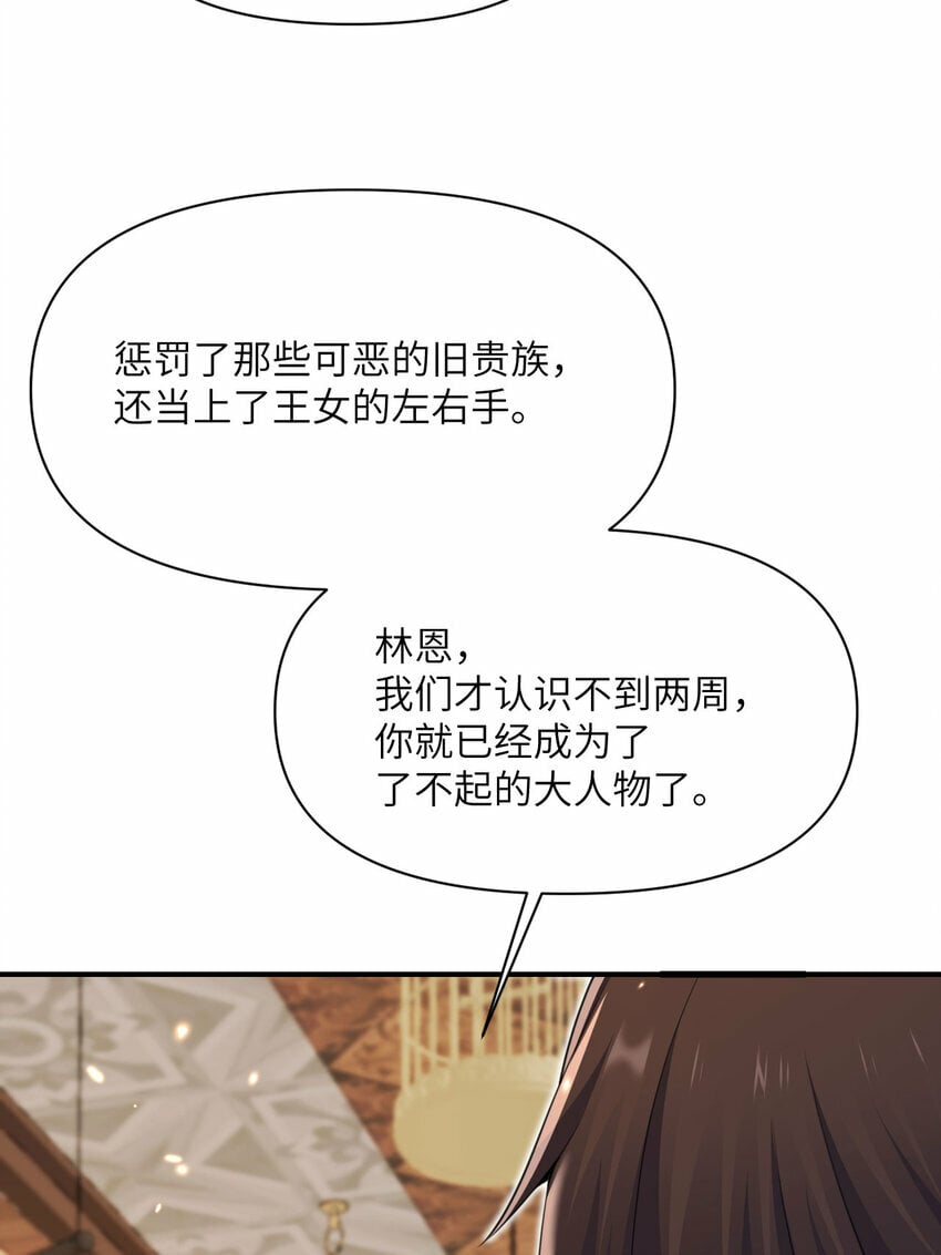 29 怒不可遏89