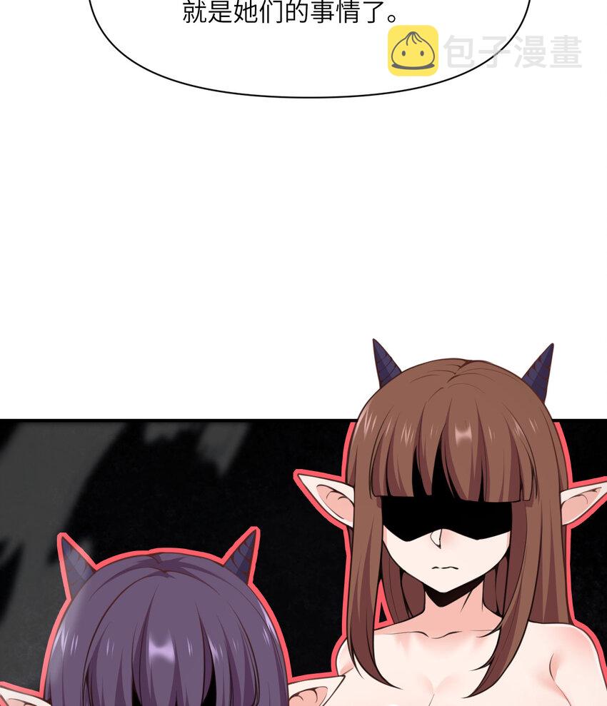 10 魅魔57