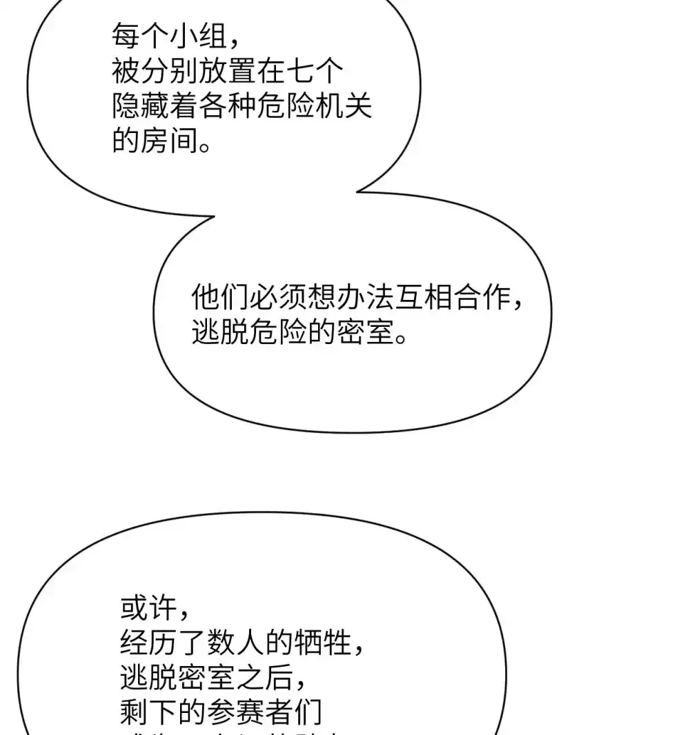 47 开幕132