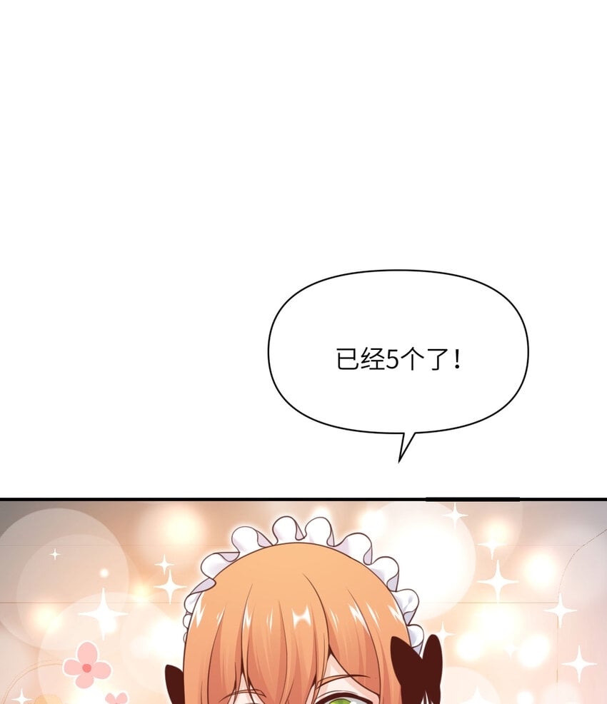 22 林恩的忠诚85
