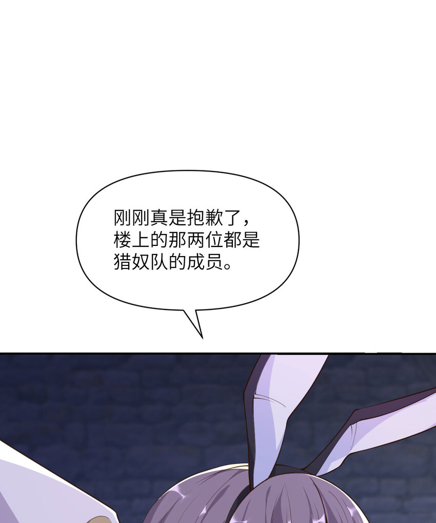9 地牢29