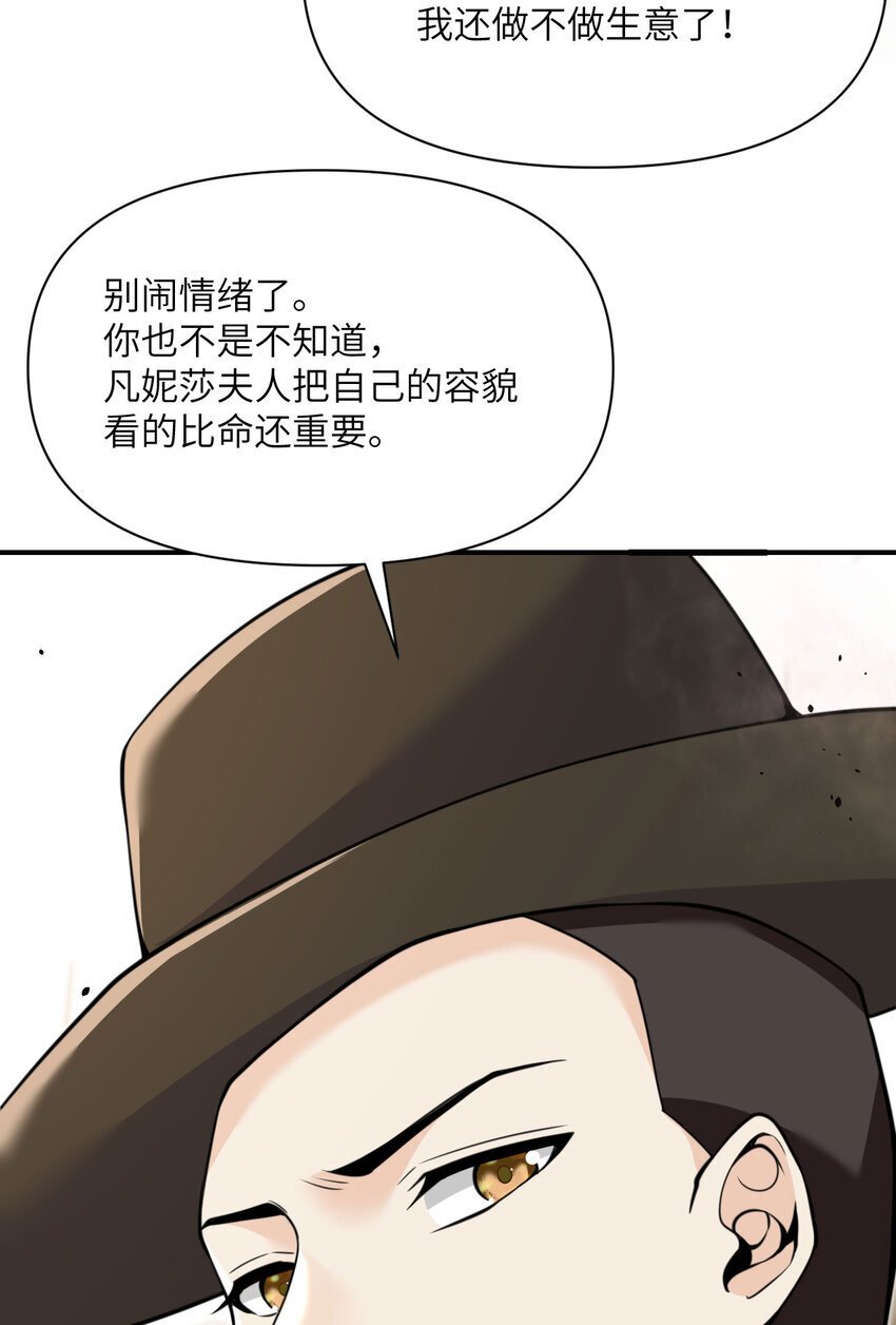 38 魔晶炸弹8