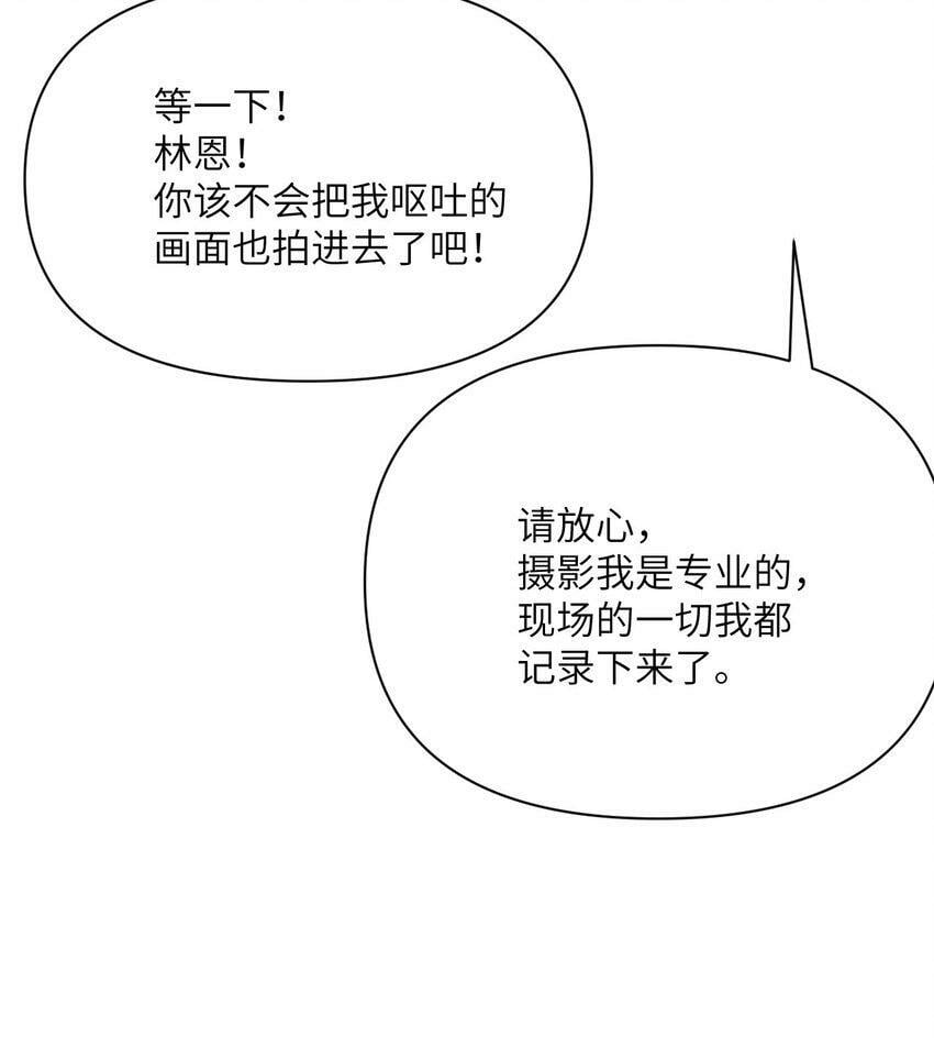 21 伪证116