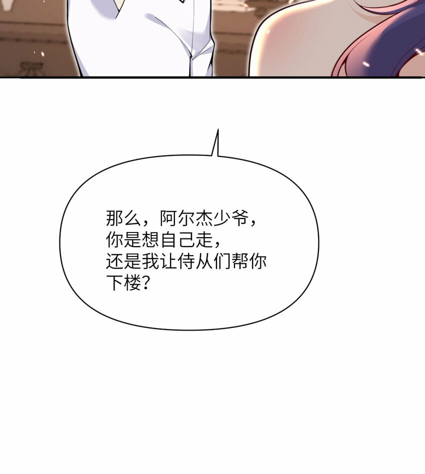 23 王女的疯狗56