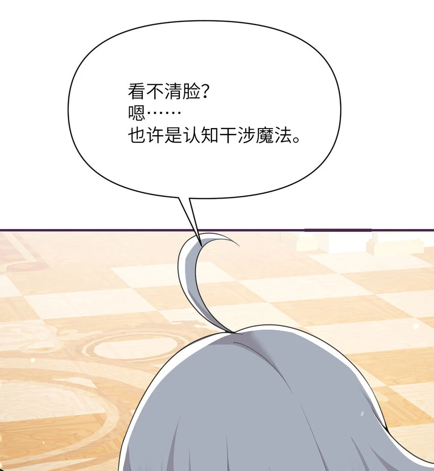 17 怀疑26