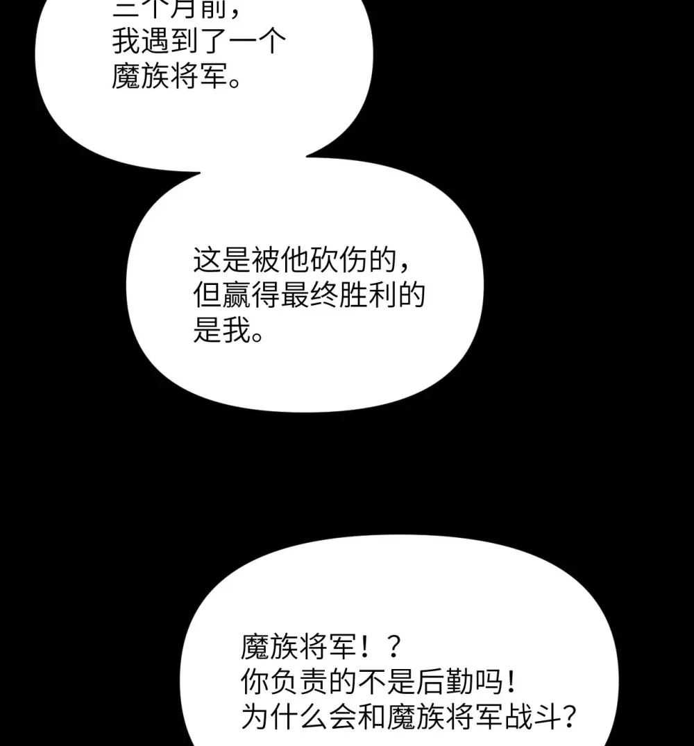 51 伊芙琳的美梦19