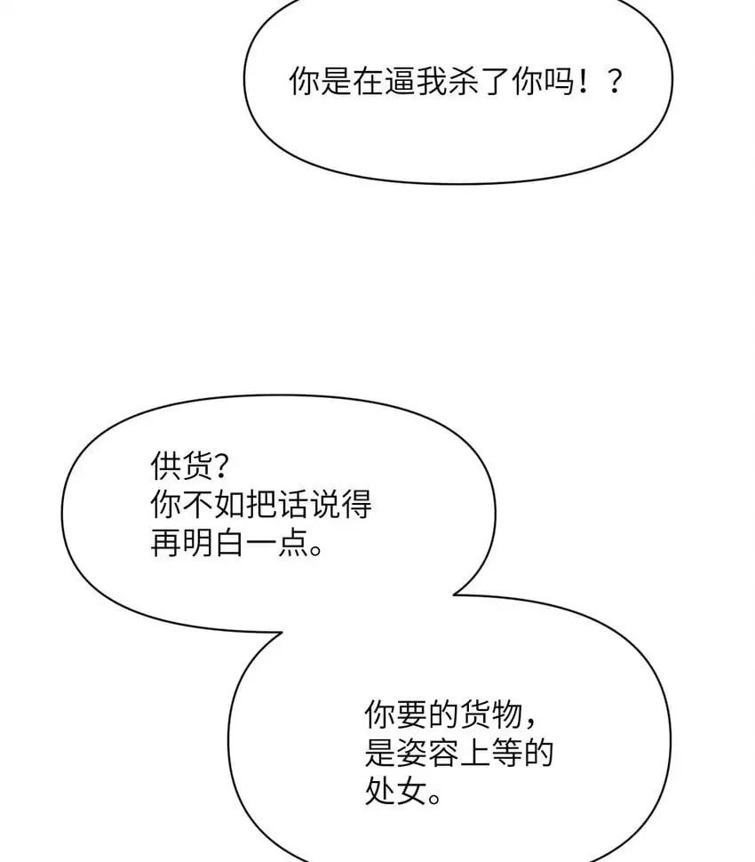 44 会面31