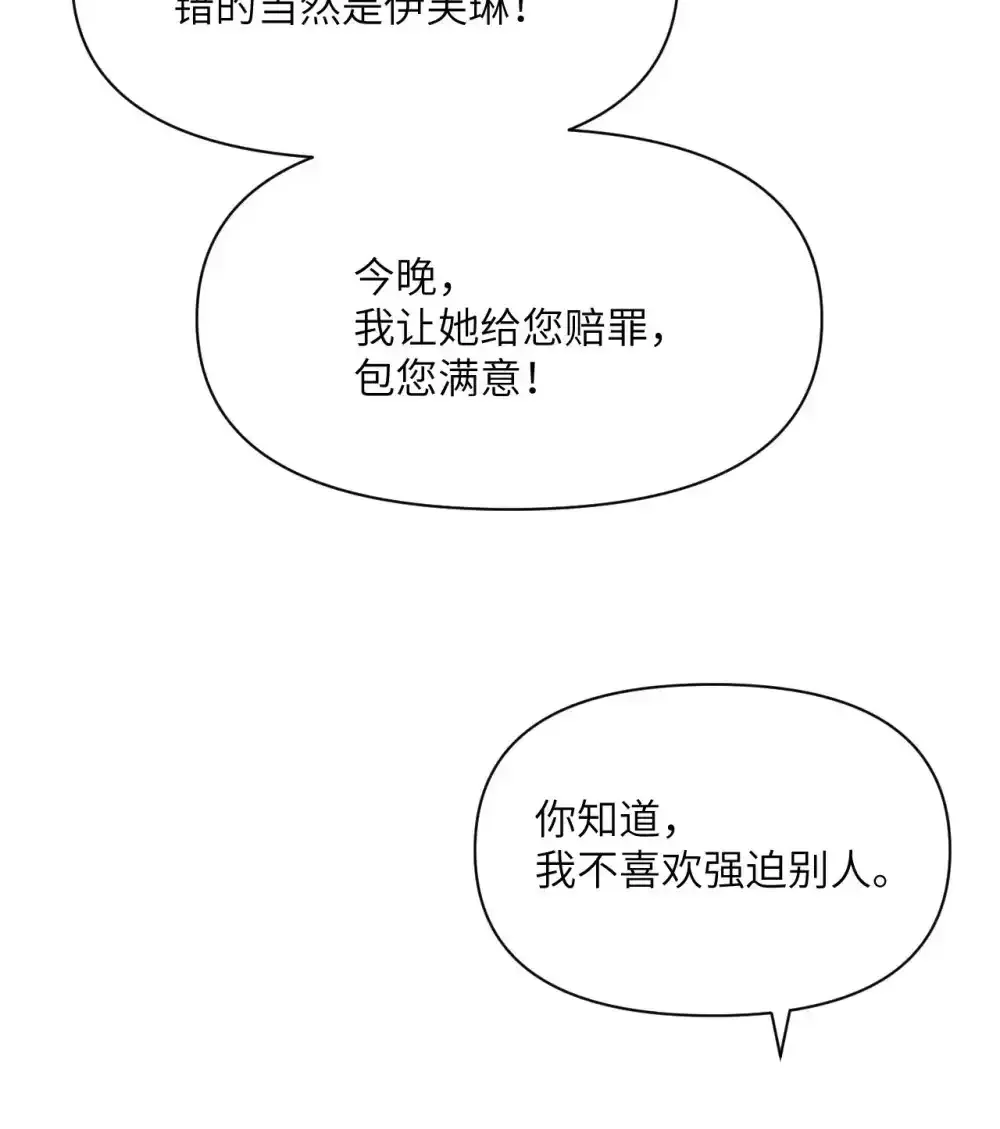 47 开幕60