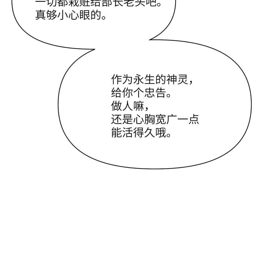 10 魅魔77