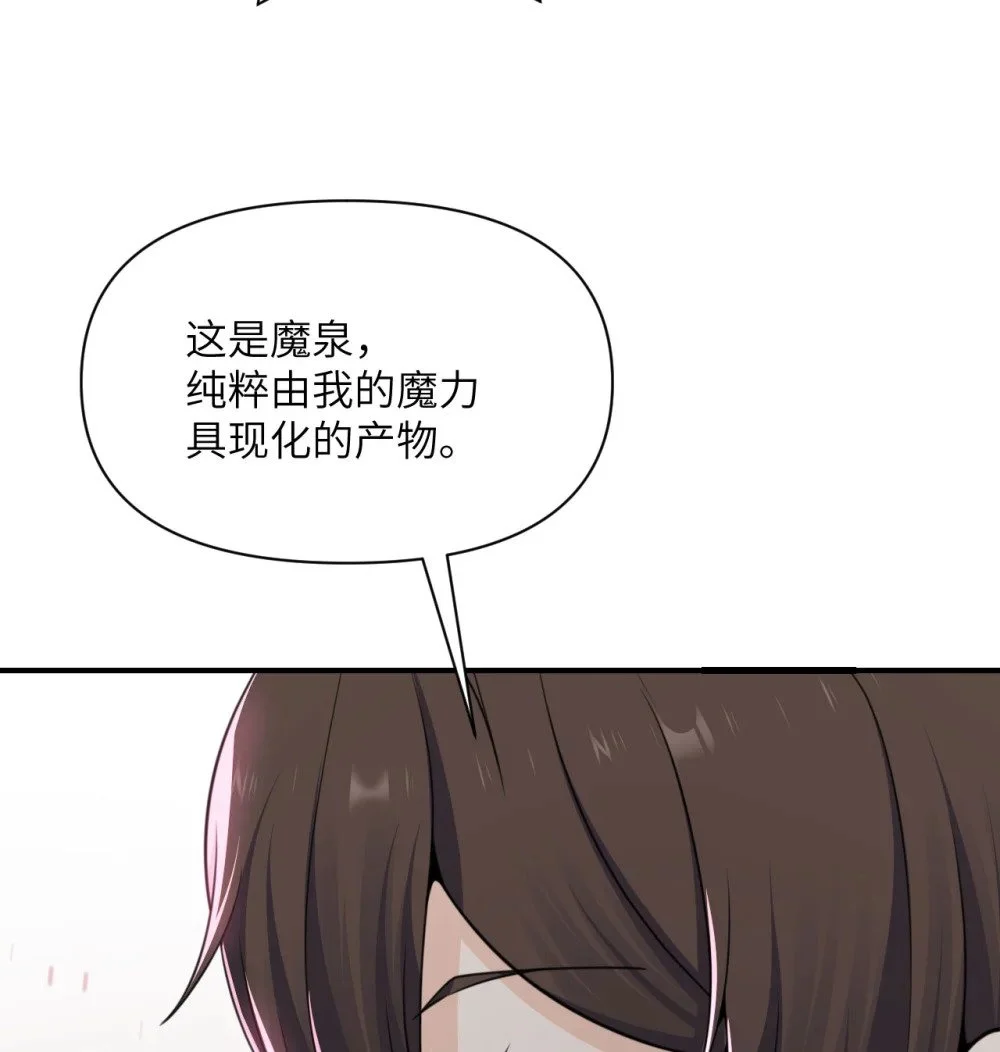 46 让魔界再次伟大35