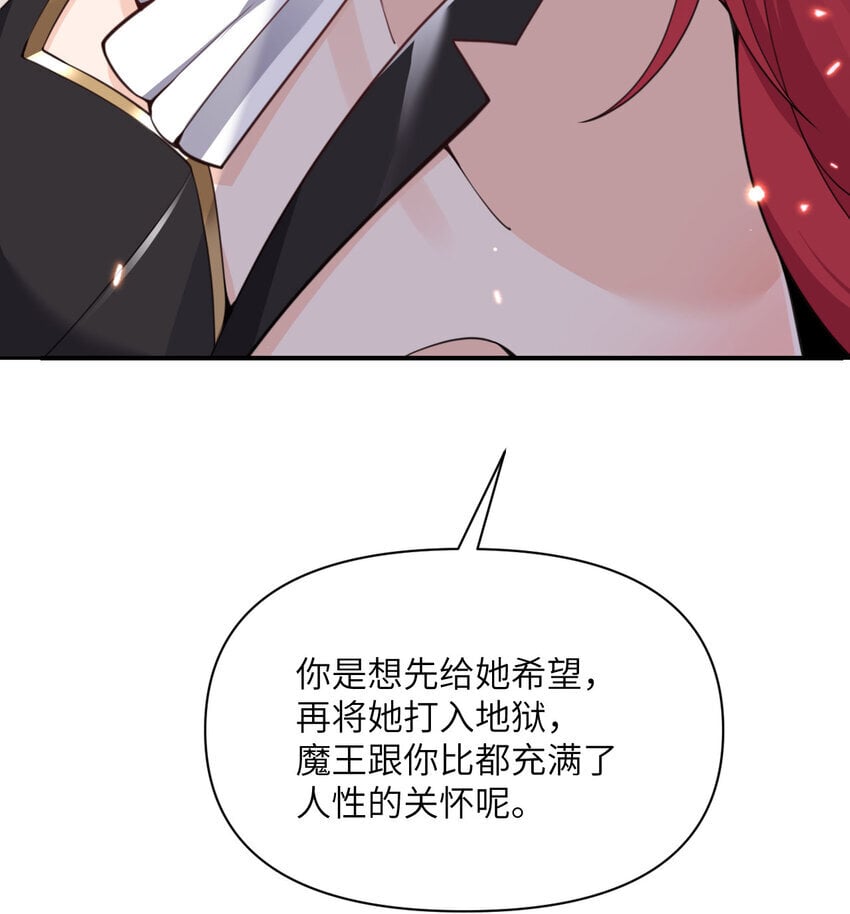 36 烙印的漏洞115