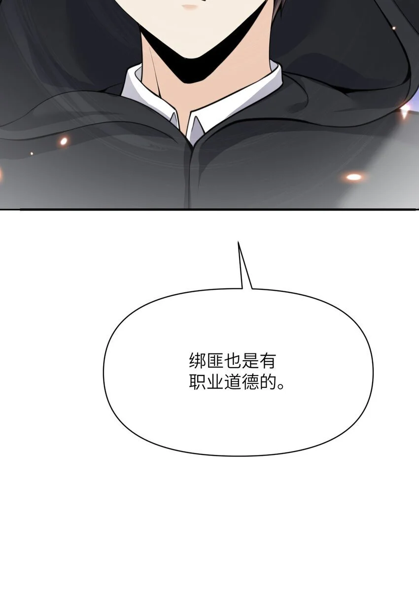 41 死地84