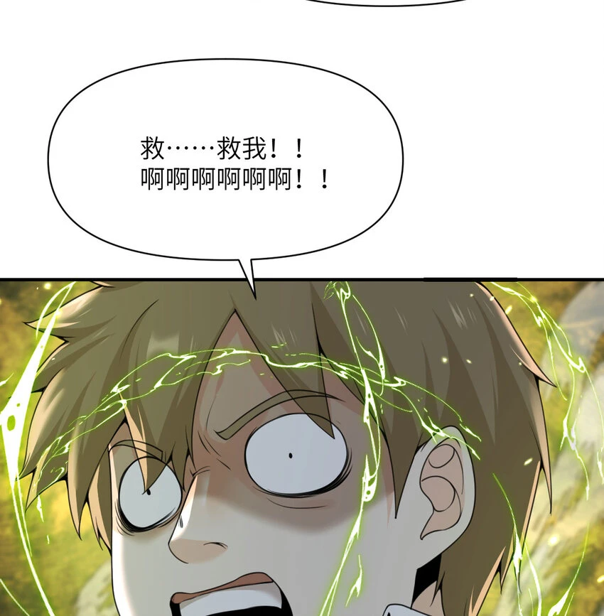17 怀疑41