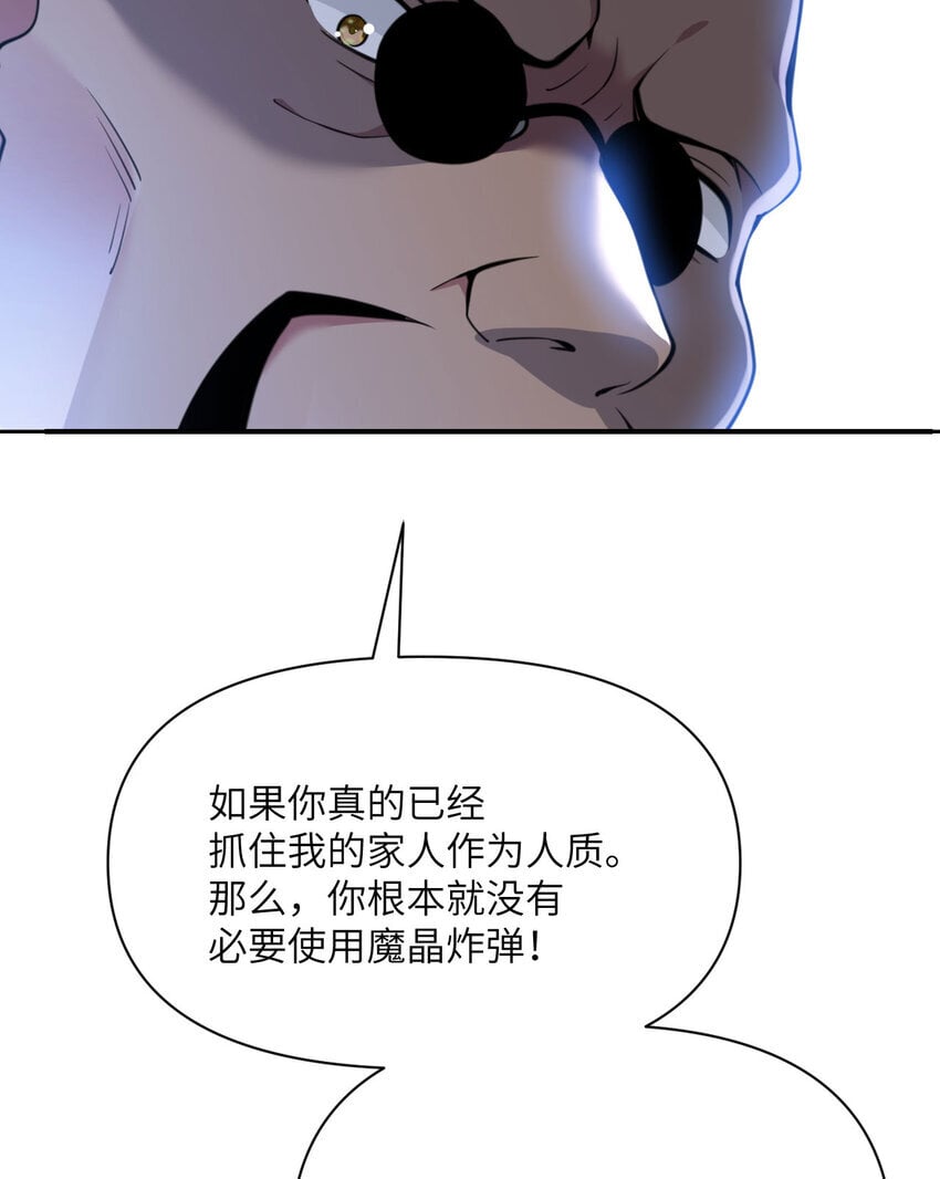 40 逼近的教会猎犬11