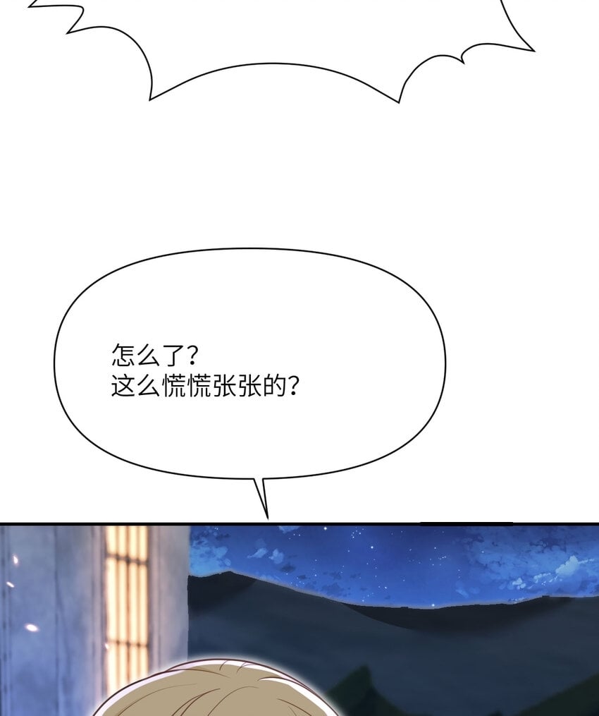 22 林恩的忠诚131