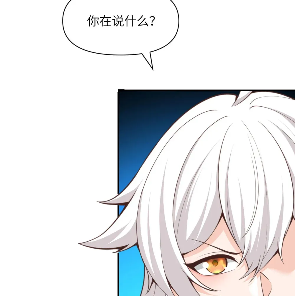 56 惊变116