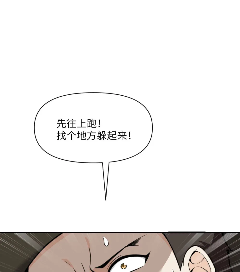 56 惊变43