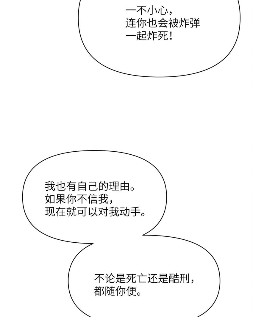 40 逼近的教会猎犬12