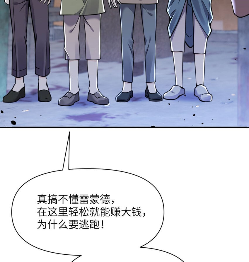 38 魔晶炸弹89