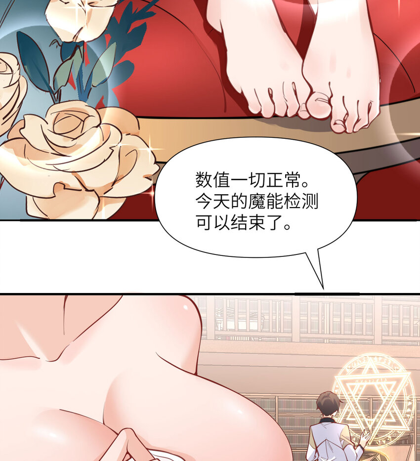 1 来自边境的恶魔2