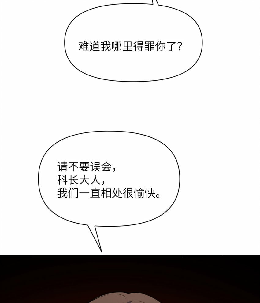 23 王女的疯狗40