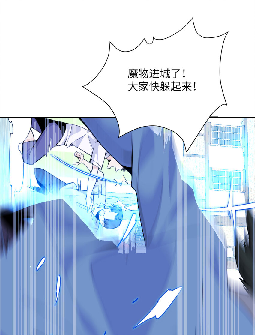 2 寄生54