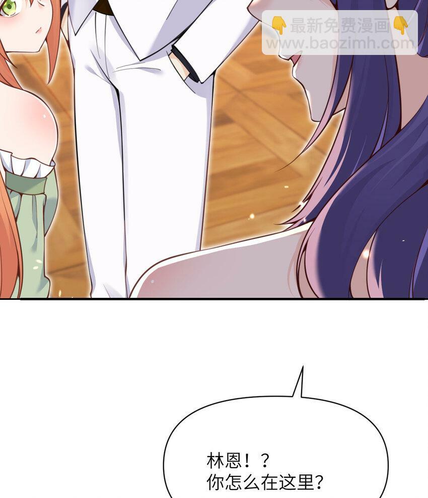 23 王女的疯狗31