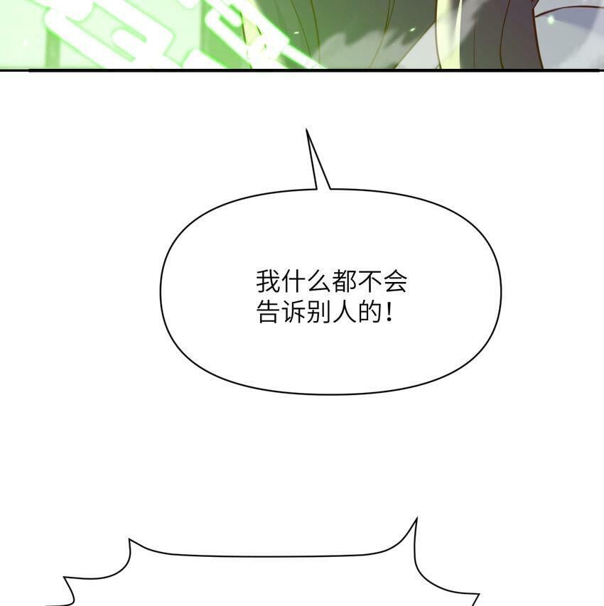 21 伪证48