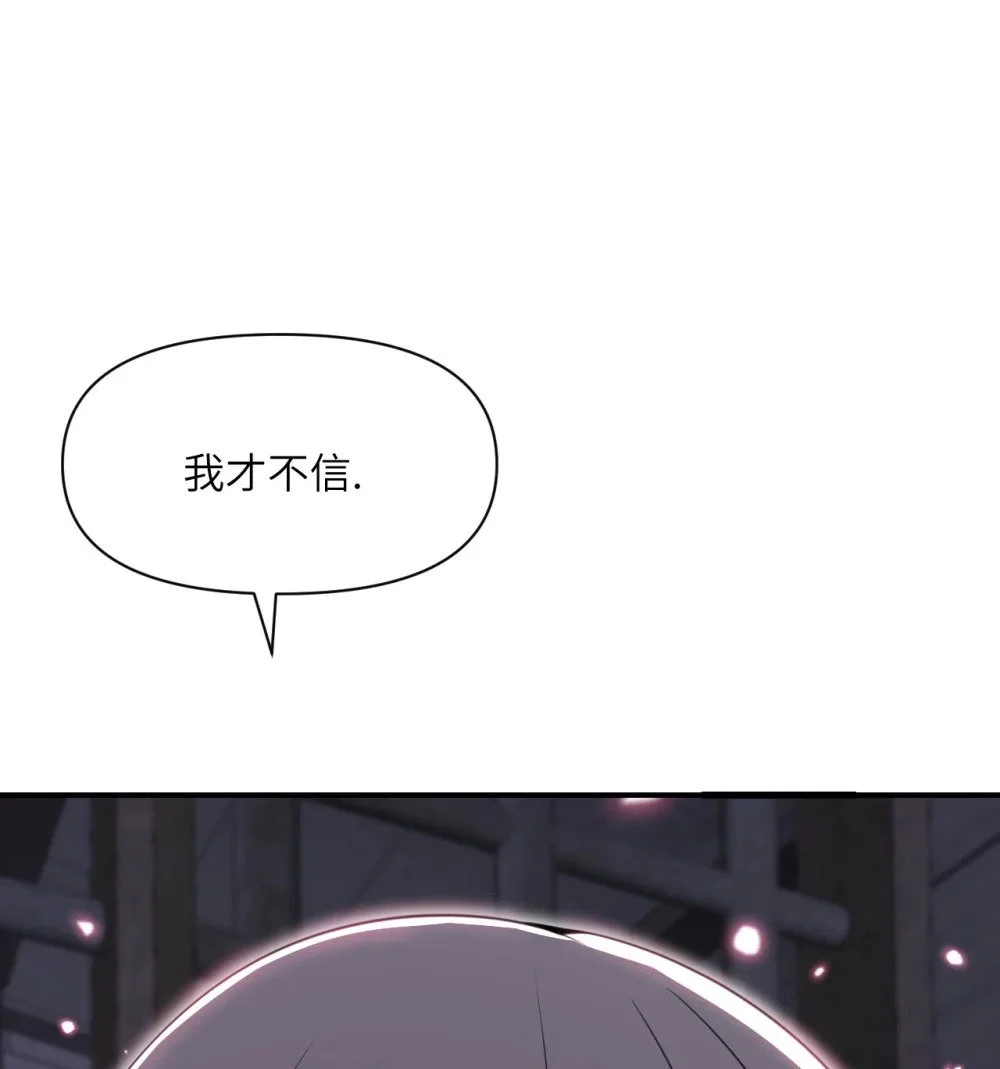 46 让魔界再次伟大43
