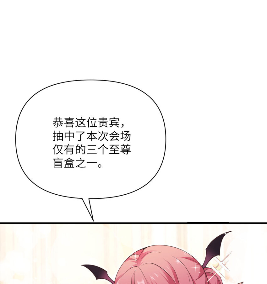 13 盲盒43