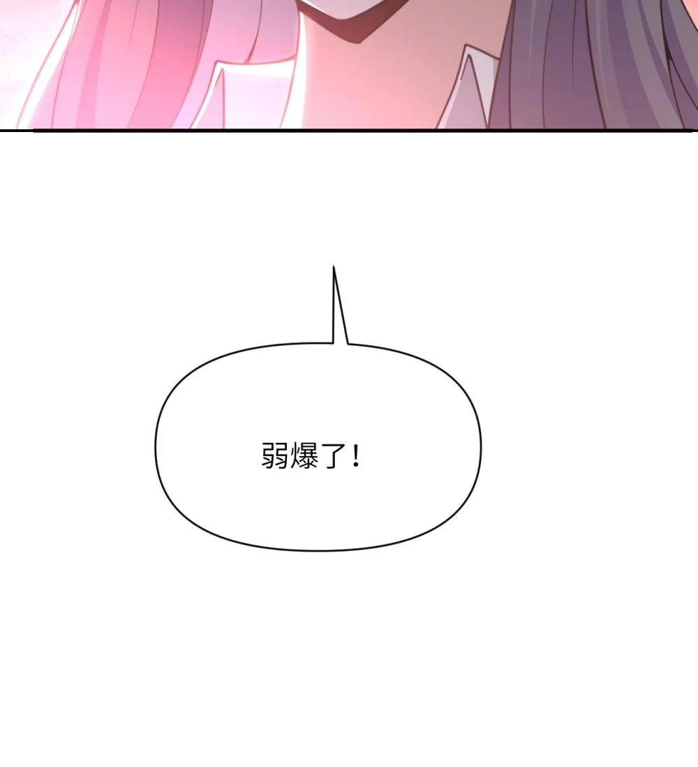 46 让魔界再次伟大78