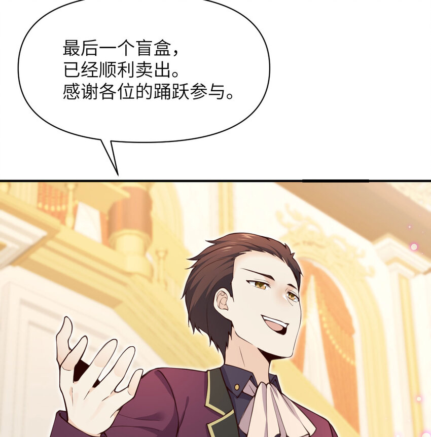 13 盲盒107