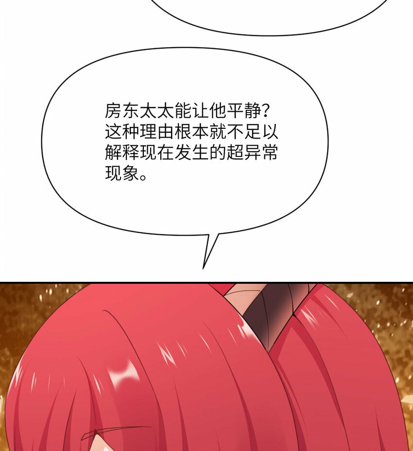 18 房东太太46