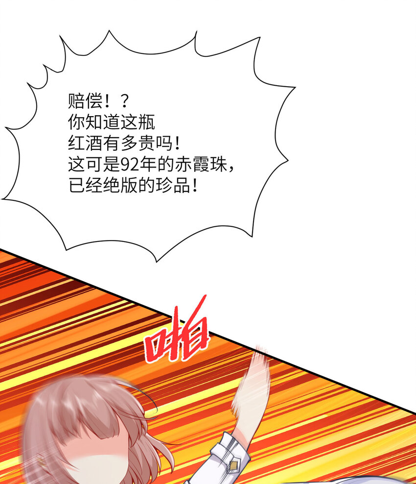 4 觉醒59
