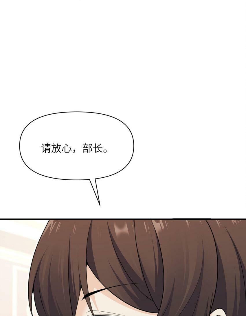 20 天才少女29