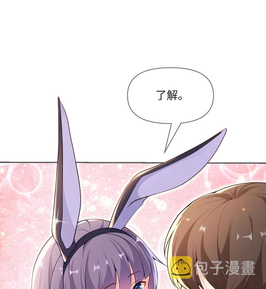9 地牢23