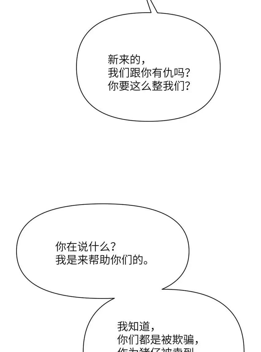 43 破产25