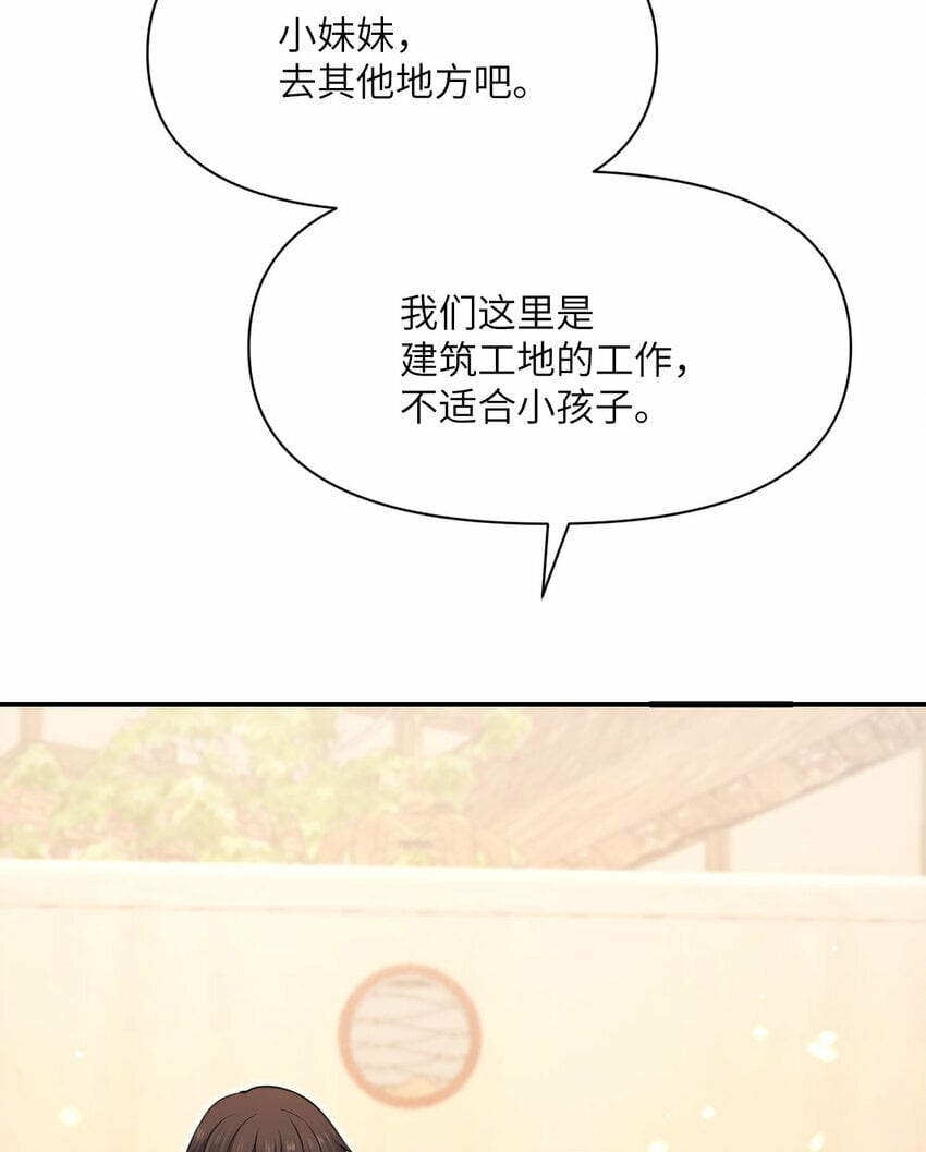 26 开饭68