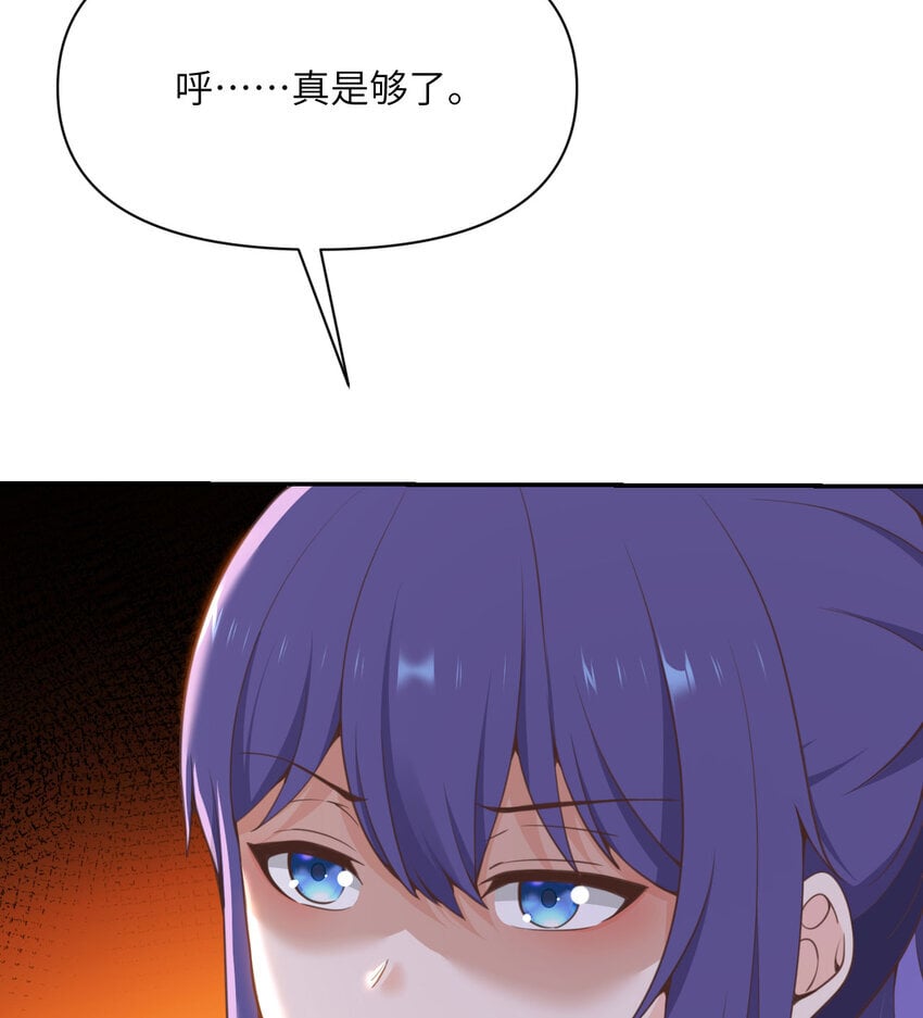 36 烙印的漏洞18