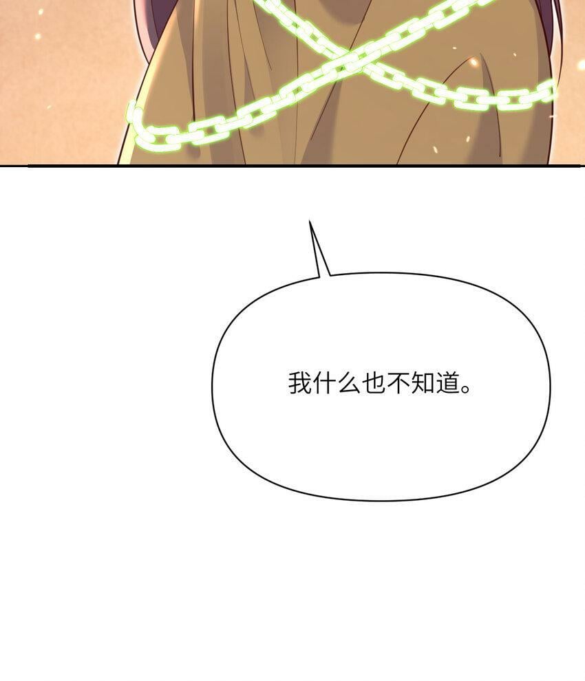 21 伪证84