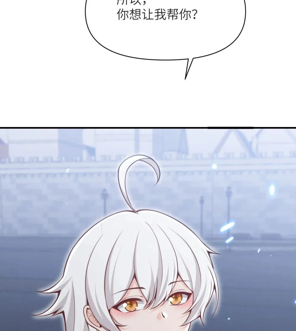 58 血族92